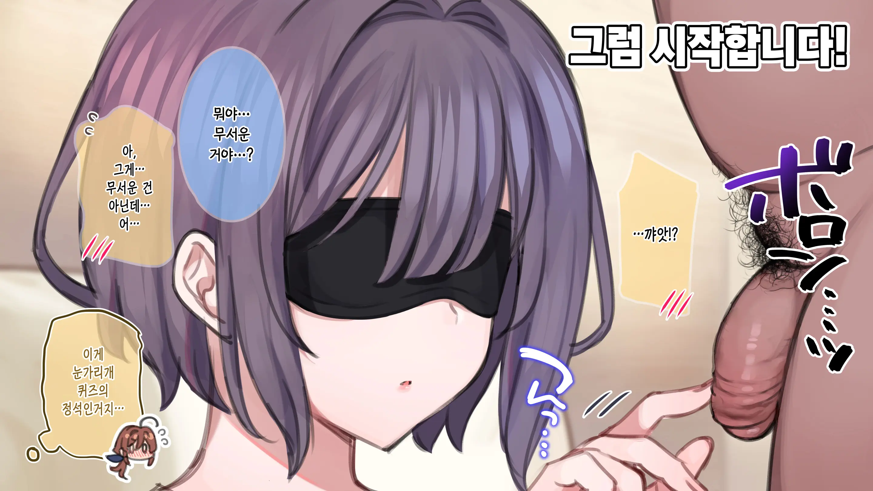 Saimin De 💙 Kazoku De H-Na Y♥tuber Seikatsu | 최면으로 가족끼리 야한 유튜버 생활 (Decensored)